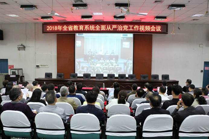 说明: H:\徐小江 2018年工作资料\2018年党风廉政建设和反腐败工作大会\教育系统视频会议\喻思婷 (2).JPG